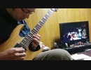 Necrophagist - Fermented Offal Discharge solo cover