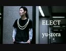 【ゆーぞら】ＥＬＥＣＴ【バク転したり踊ってみた】