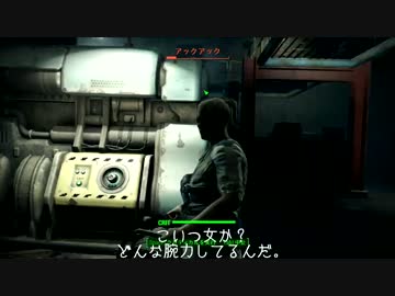 【PC】イケメン！？が行くFallout4.Part9【字幕実況】