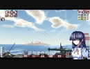 【From the Depths】　艦隊記録　16p　【ゆっくり実況】