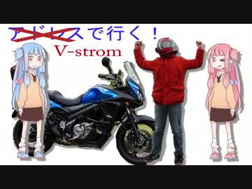 【V-stromで行く！】Part18.掛川城と千頭駅に行ってきたよ【静岡】