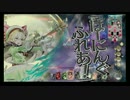 【wlw/舞闘会】リン　その６２　さあ、皆で踊り明かそう！【AA4】　
