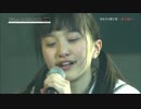 What is 百田夏菜子～情熱の赤～