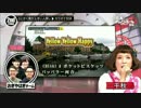 芸人キャノンボール２０１６