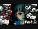 【ホラー】ヤンデレの束縛から脱出してくるPart⑥【脱出ゲーム】