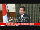 【日本のこころ】新年のご挨拶（転載）