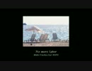 No more labor 音源