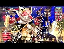 【WLW】夫婦でワンダラ♂-その20-【A1ミクサ】