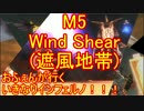 【北米版EDF4.1】おふぇんが行くいきなりINF！　その５【実況】