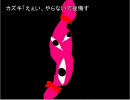 東.方狂災起「第１話:異変の始まり」 高画質版