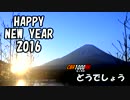 【ゆっくりと行く!!】CBR1000RRどうでしょうPart.12【ツーリング】