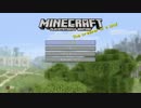 新ゆっくりのんびりマイクラ実況(PS４ED)part1