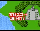 生まれて初めてFF1やるよ【実況】Vol.2