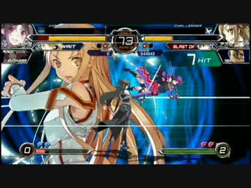 【電撃FCI】ユウキ×ヴィルヘルミナ対戦動画その3