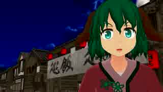 【東方MMD】 HITOZATO CITY 【MVパロ】