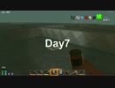 魁 屍鬼折々の旅 Day7 その1