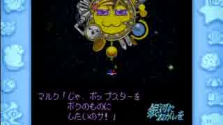 【カービィSDX】100%を目指す初見プレイ part13【3人実況】