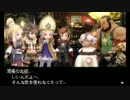 【実況】大切なものを護りに行こう part61【BSEL】