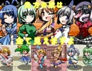 【ゆっくり実況】妖精達が皆で異変解決するってよ part3 【縛りプレイ】