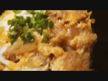 いいかげんに作る カツ丼