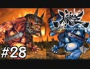 【実況】妖怪を斬る！【朧村正】part28