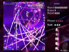 スペカ２枚（九十九姉妹）