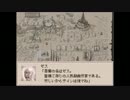 【災いに立ち向かえ】Ruina～廃都の物語～実況 part44