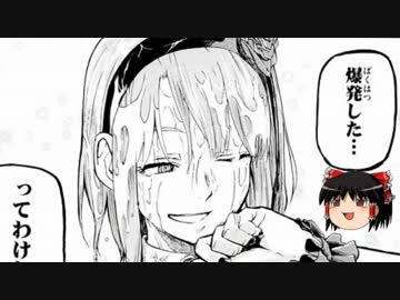 ホラーポッター「ウーマン・イン・ブラック」をゆっくり語ってみたよ