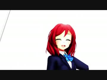 【MMD】 ハイファイレイバー 西木野真姫