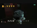 【コラボ】コミュニティ交流戦！ 「Dead Realm」で鬼ごっこ！！ part1