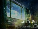 【MEIKO/初音ミク】Little Doll (cover)【GUMI/Sachiko】