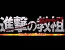 チップスター教祖が行く！1月10日秋葉原ASOBIBA