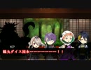 [刀剣乱舞CoC]KP審神者と雅月主従でクトゥルフ　03