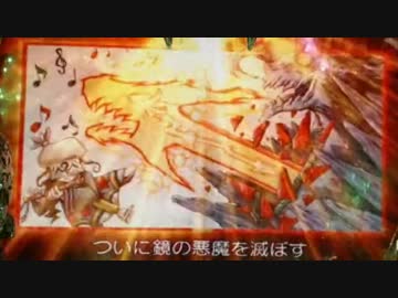 ［パチンコ実機］CR牙狼～RED REQUIEM～SS［その82］