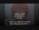 そばかす　韓国版full