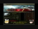【WOT】　DMT広報部戦記　Part3　【AMX ELC】