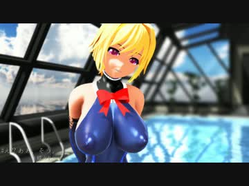 【MMD】 唯依姫で『え？あぁ、そう。』 【紳士】