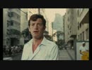 リオの男 (吹) 2/7