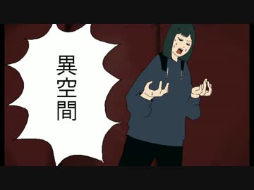 はじめてのクトゥルフしんわ　その１