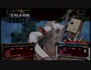 GUILTY GEAR Xrd -REVELATOR ソルaoijunVS ファウストNAGE