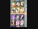 【genex】ジーンクロス フリー５戦　part3 vs Rank6↓
