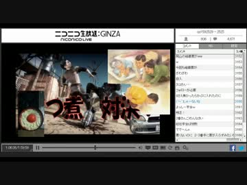 2016 珍年満年新春料理対決②
