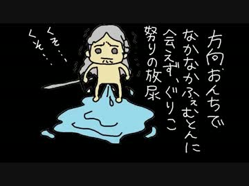 【ベルセルクが好き過ぎて】ひそやかドラゴンズドグマオンライン　part3