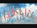 ばかしかし【Z会×だがしかし】