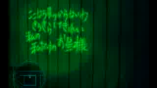 【実況】いえ、帰ってフラジールやるんで。Part023