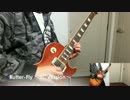【デジモン】Butter-Fly 〜tri. Version〜 弾いてみた【ギター】