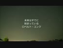 上を向いて歩こう 疲れた心に 癒しの名言集 (006)