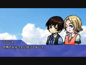 【APヘタリア】アマデウスの心臓part.10【ゆっくりクトゥルフ】