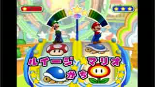 （PART1）メーカーが流行ってるからパーティやる【マリオパーティー６】