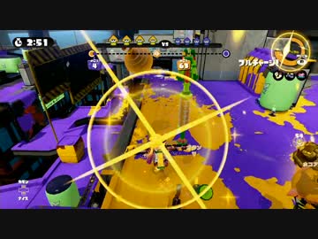 【Splatoon】シオノメホコ シールド地獄【タグマ】